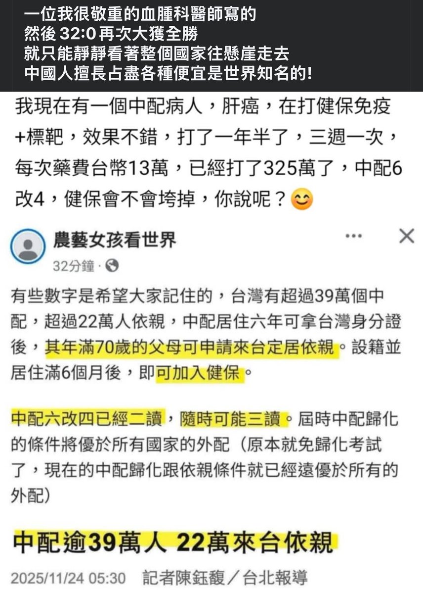 陳少4.0 tweet media
