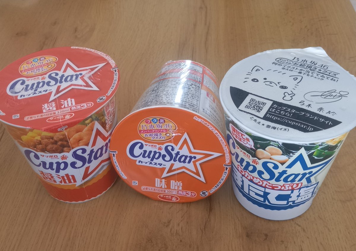 シデン改🌸FaLiLV凪の曹操ひゃくえむ。蜂楽みい山エバース妹は知っLMFAO潔アマビジ金爆二〇三 tweet media