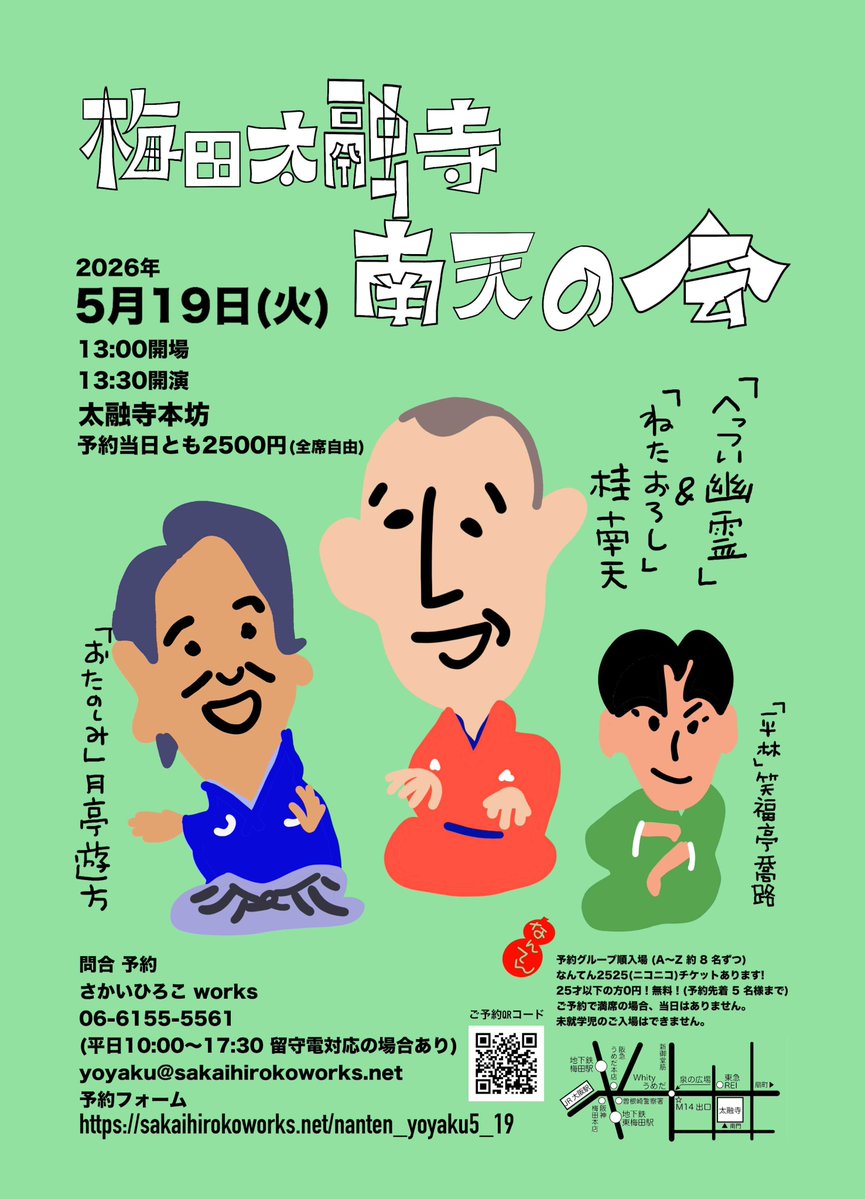 さかいひろこworks tweet media