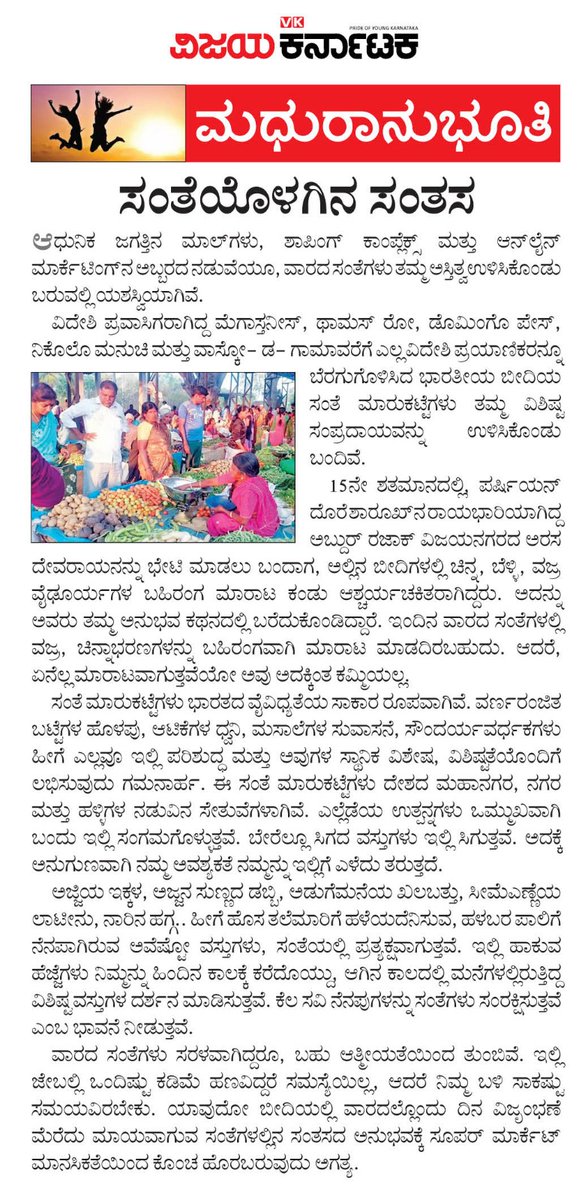 VK Editor tweet media