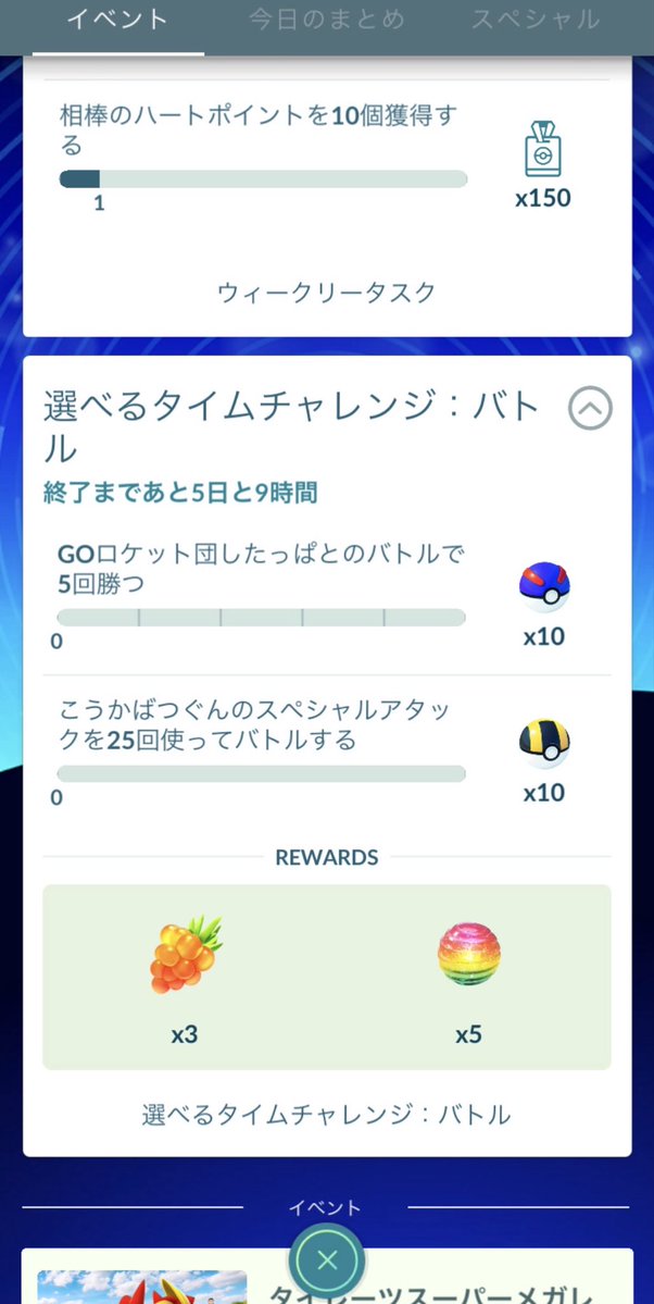 しおたん tweet media