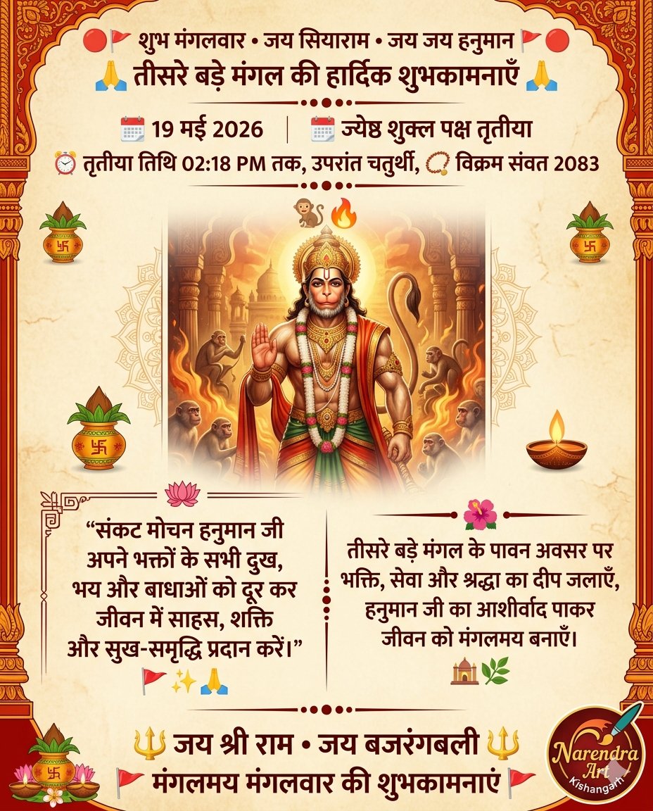 Narendra Art tweet media