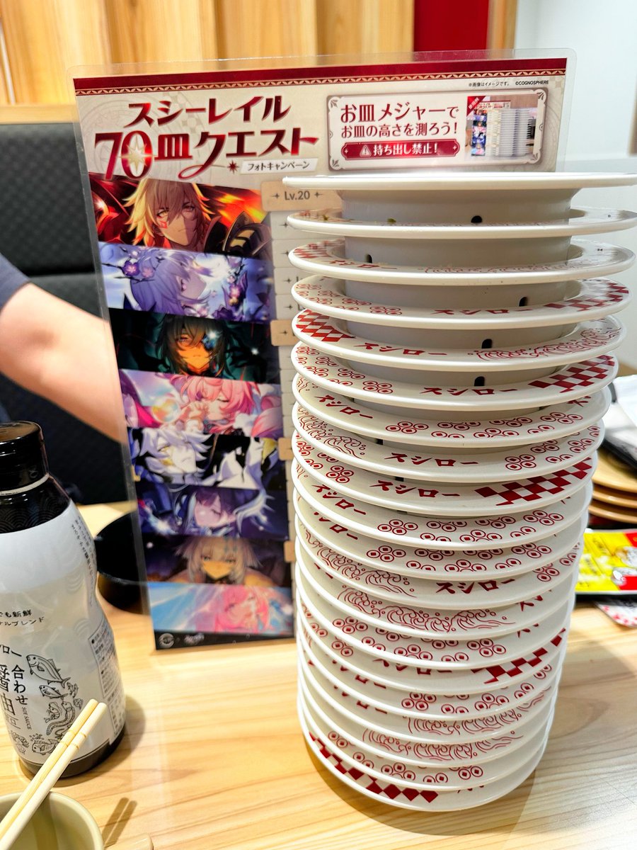 meg_948's tweet photo. #スシーレイル20皿クエスト

スシロー @akindosushiroco 
崩壊：スターレイル
コラボ フォトキャンペーン応募🎁

娘がサーモン爆食いで
家族3人で初の20皿達成🍣✨

因みにこの日は #デジロー 店舗🏬
#だっこずし タオルハンカチ #当選報告 🎯

新作？ホワイトチョコケーキ
美味しかった🍰🤍 https://t.co/at8Rg3uusg