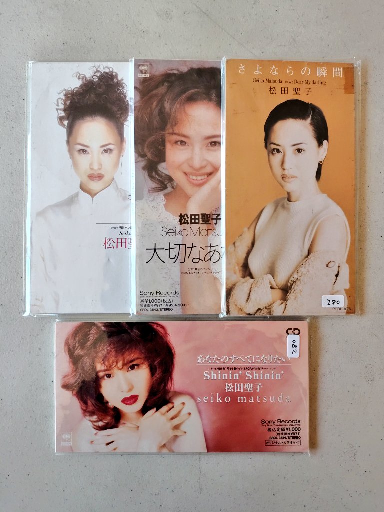 今話題の8センチCDあります。#松田聖子 #CD #HAPPYDAYS