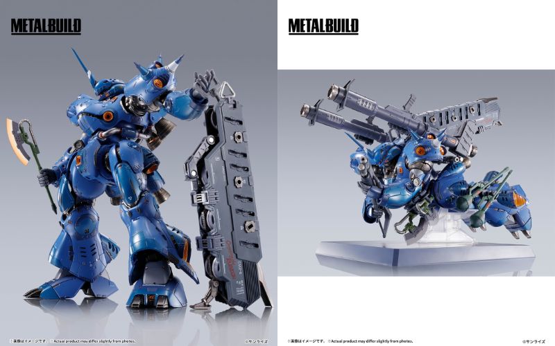 L BUILD ケンプファー 機動戦士ガンダム0080 機動戦士ガンダム0080 ポケットの中の戦争』より「METAL BUILD