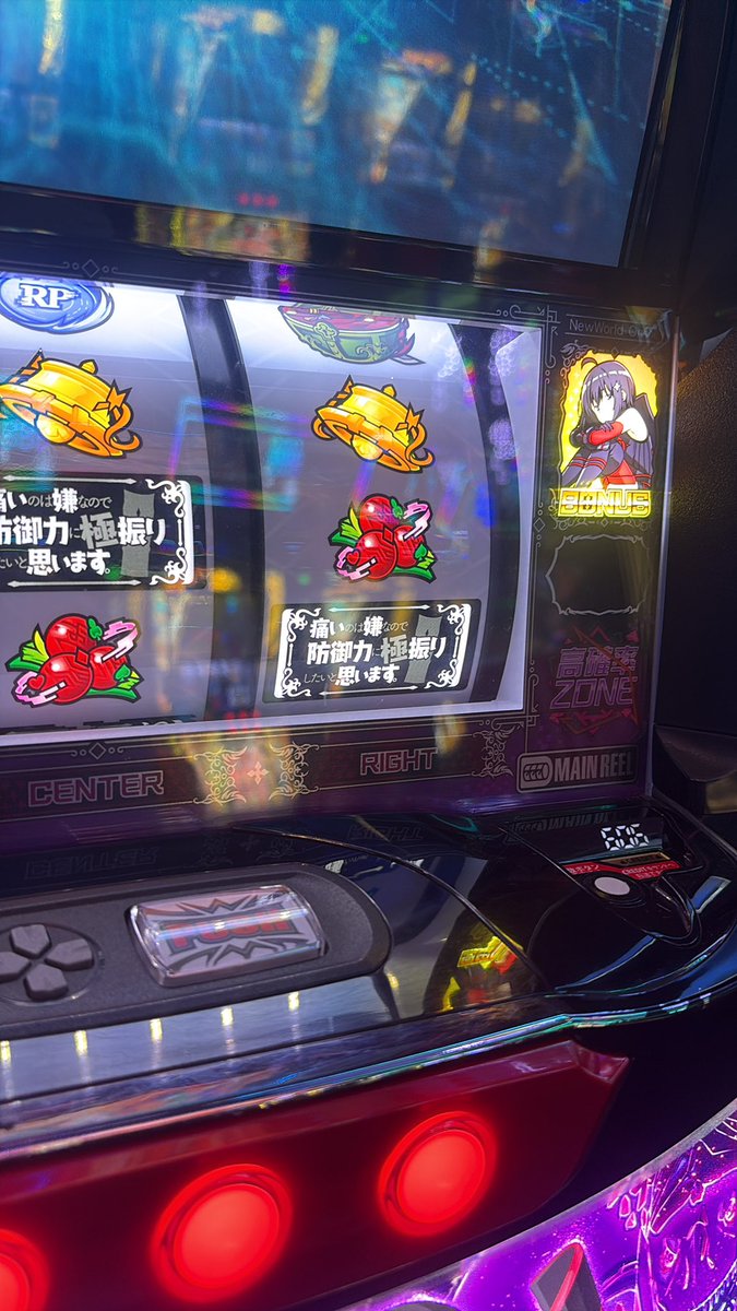 イータ tweet media