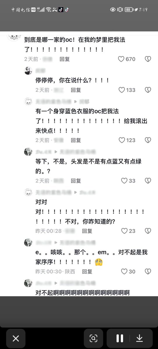 废墟off tweet media