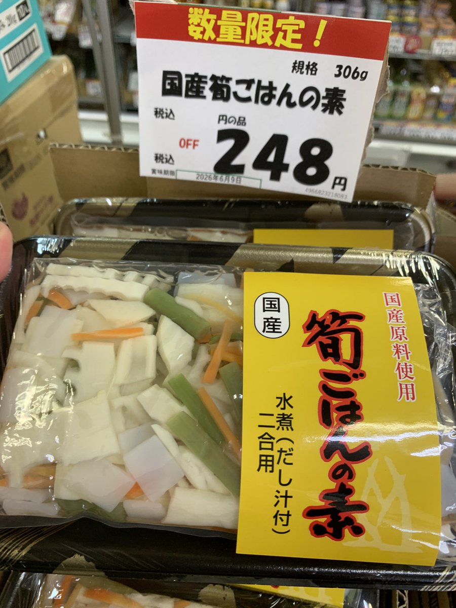 おはようございます！ パレットショップ本店です！ 本日も「安くて