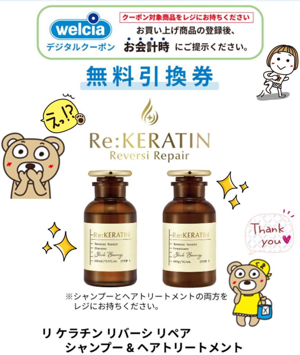 メイメイ🌳🐄いつもアリガト(•ө•)♡ tweet media