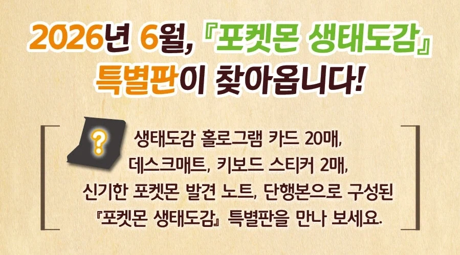 게임 알려주는 고양이 tweet media