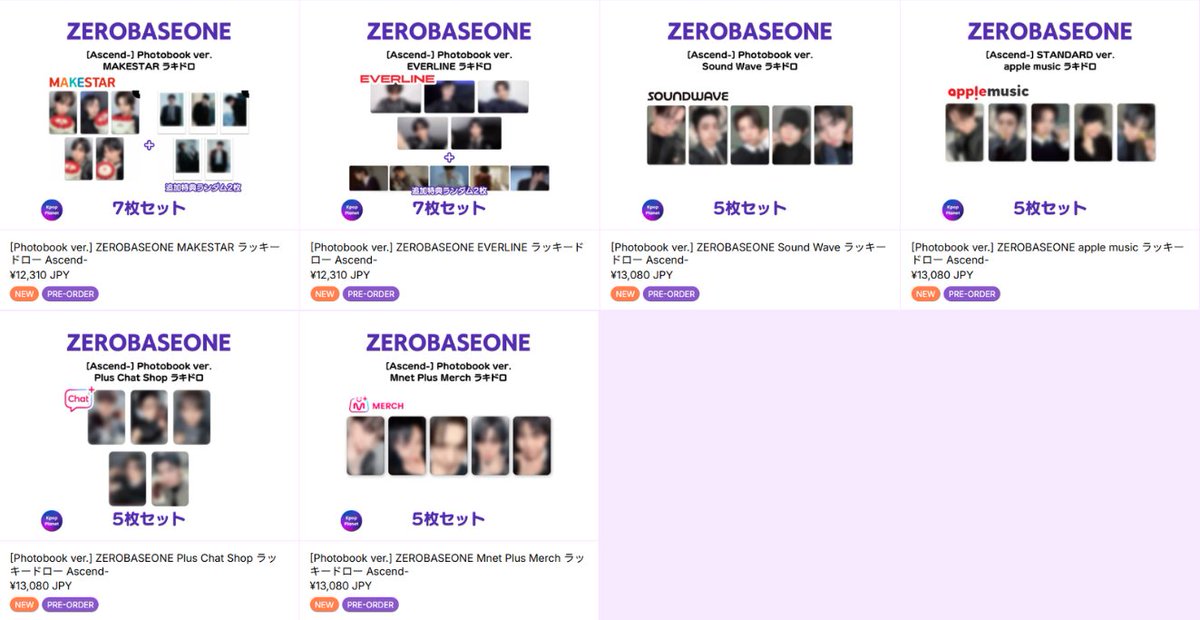 🚨本日23：59予約締切です🚨