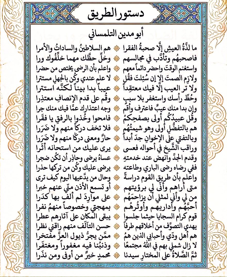 taher ajlan tweet media