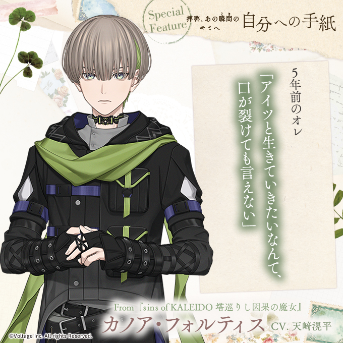 ビーズログ (B's-LOG) tweet media