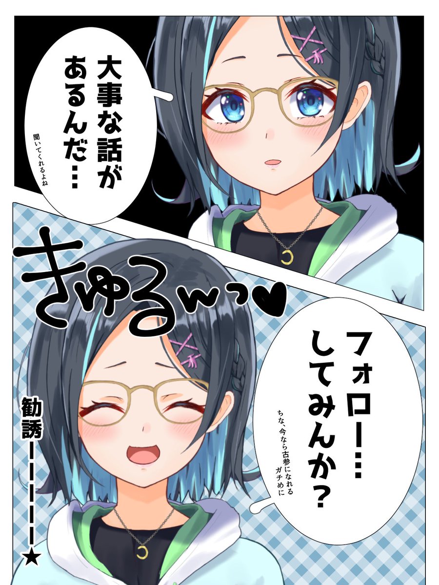 りあちゃんねる🍌🩵メガネっ娘Vtuber🌈 tweet media
