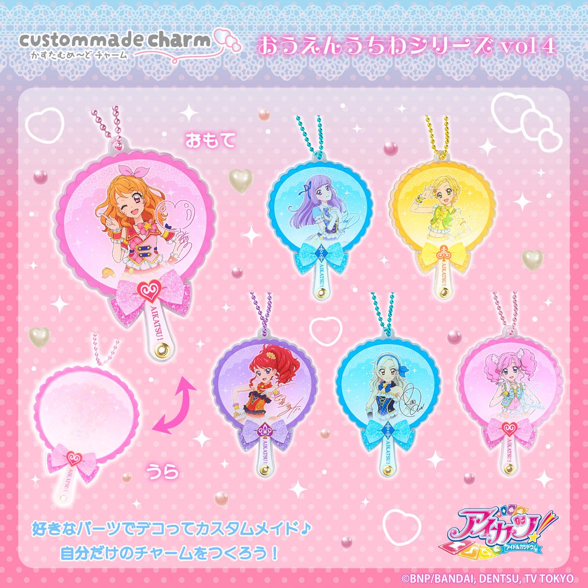 プレバン予約受付中❣️ ⭐️5月31日(日)〆 ミュージックアイコン