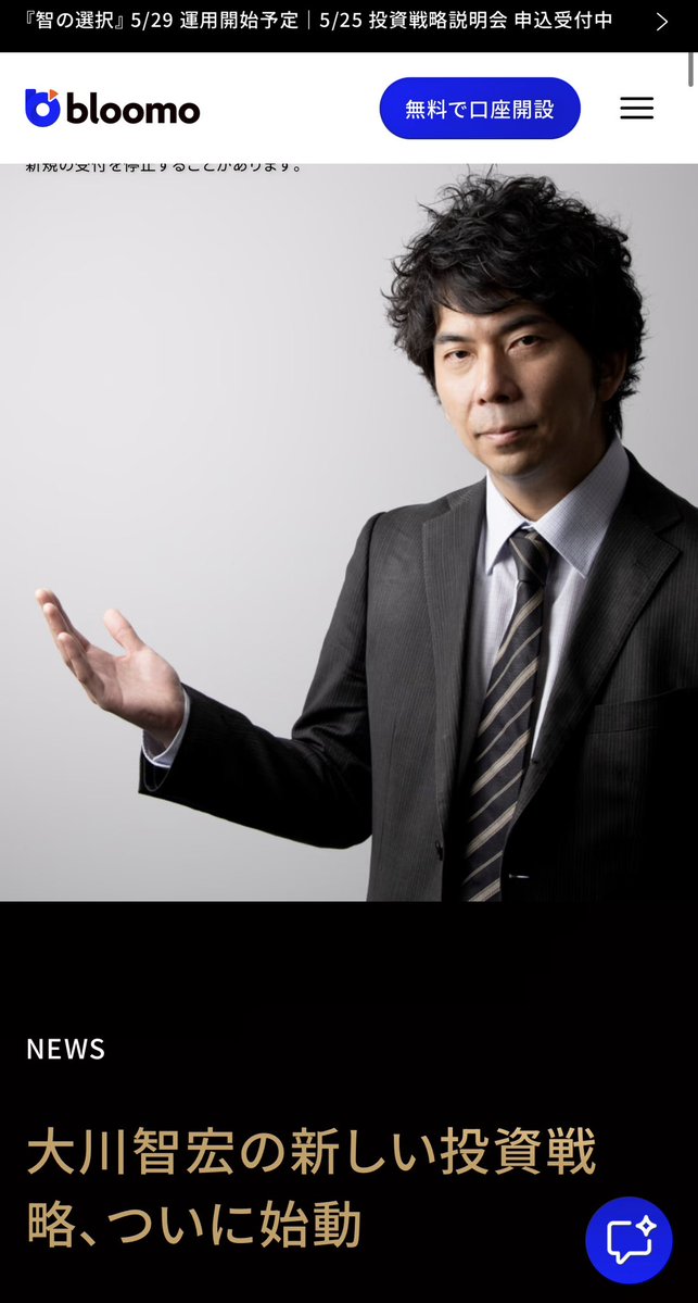 こちらもよろしくお願い申し上げます！