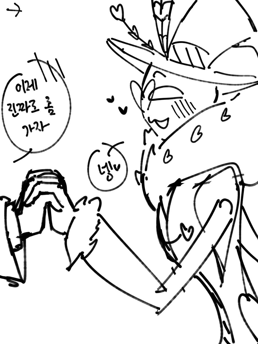 외래종 tweet media