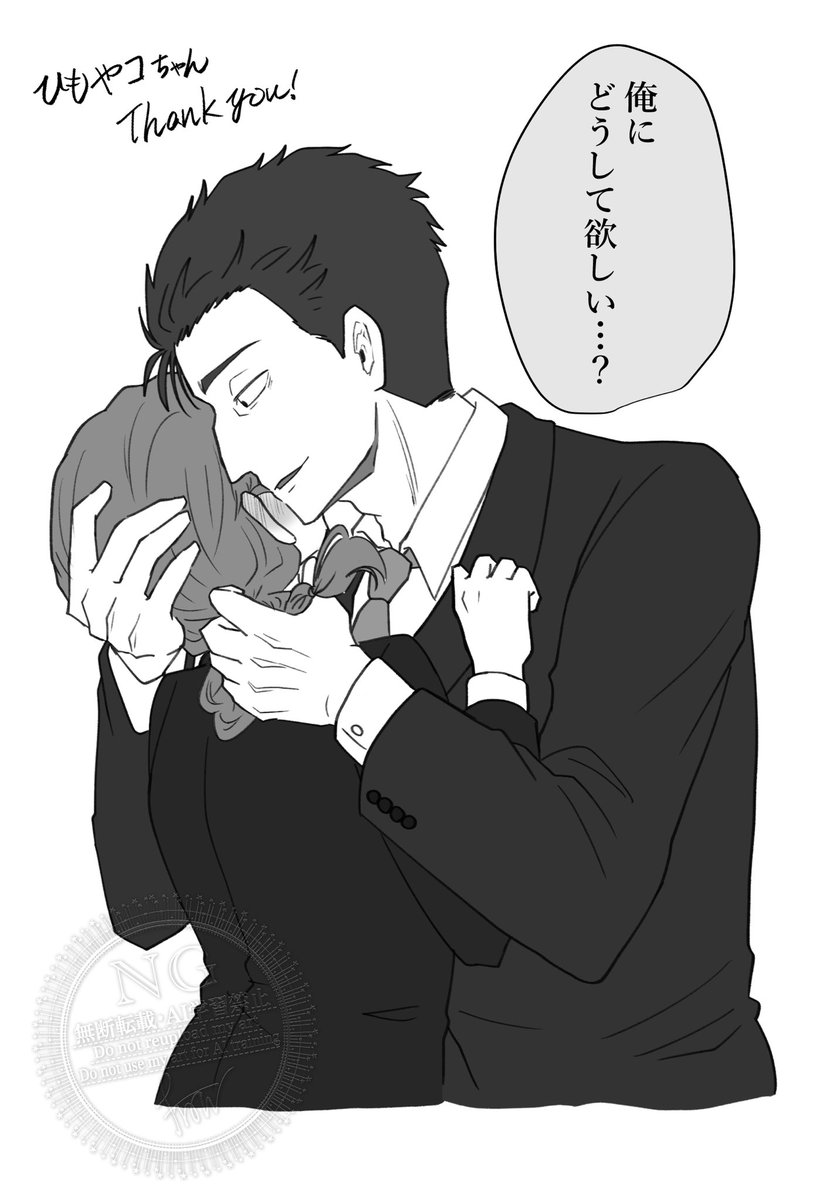 ふろぅ@妄想垢 tweet media