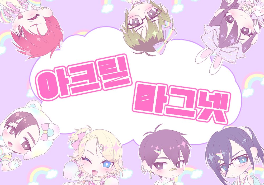 🍎🐻금2/렐(MANGU)🥟🍏 tweet media