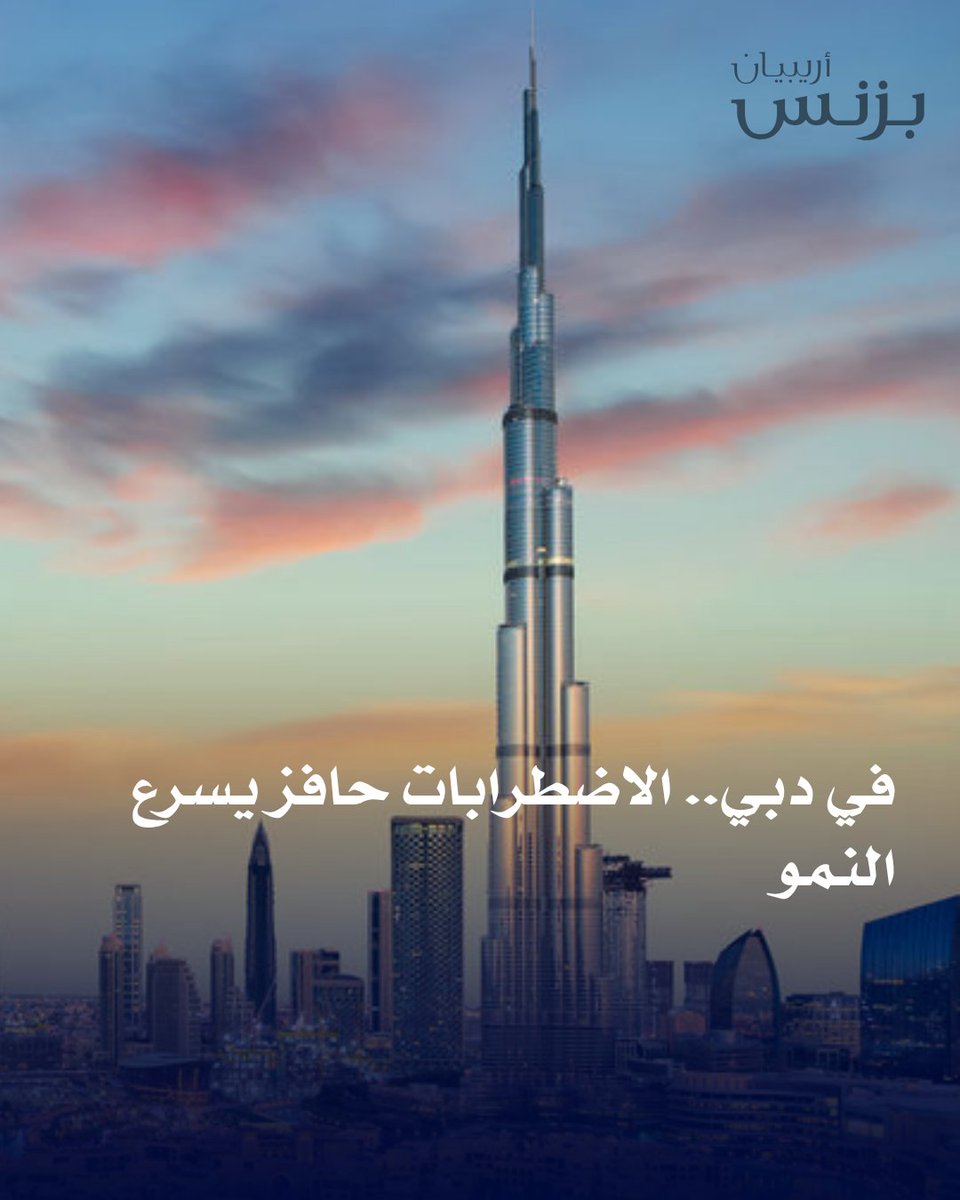 أريبيان بزنس tweet media