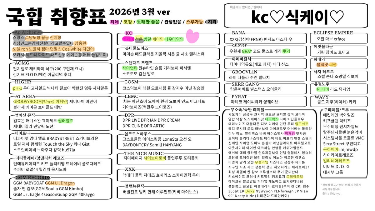 딱딱 tweet media