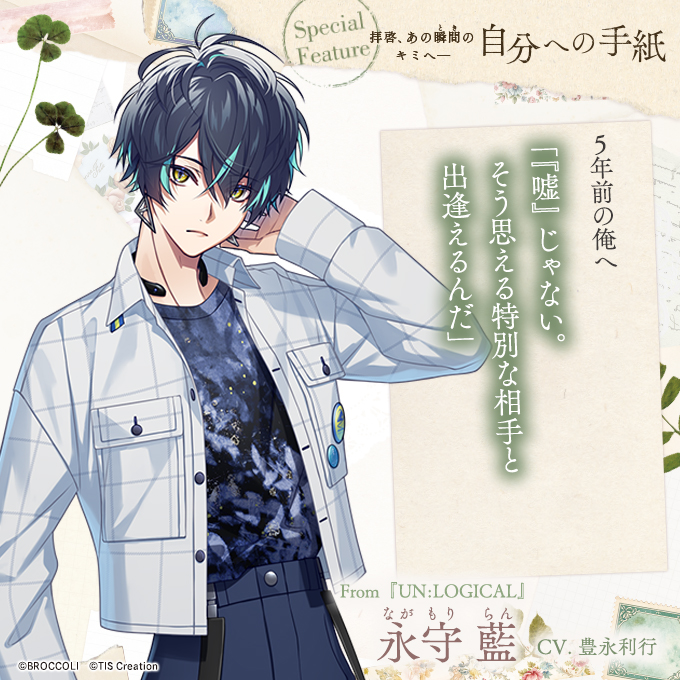ビーズログ (B's-LOG) tweet media