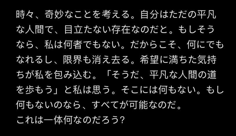 Susumu Hirasawa (@hirasawa) / Posts and Replies / X
