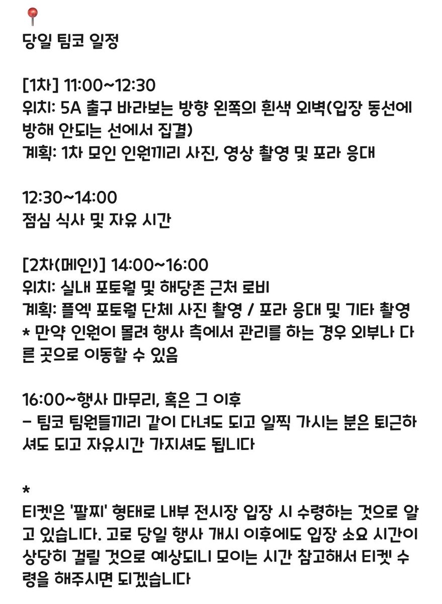 뱃요 💜 BaetYo tweet media