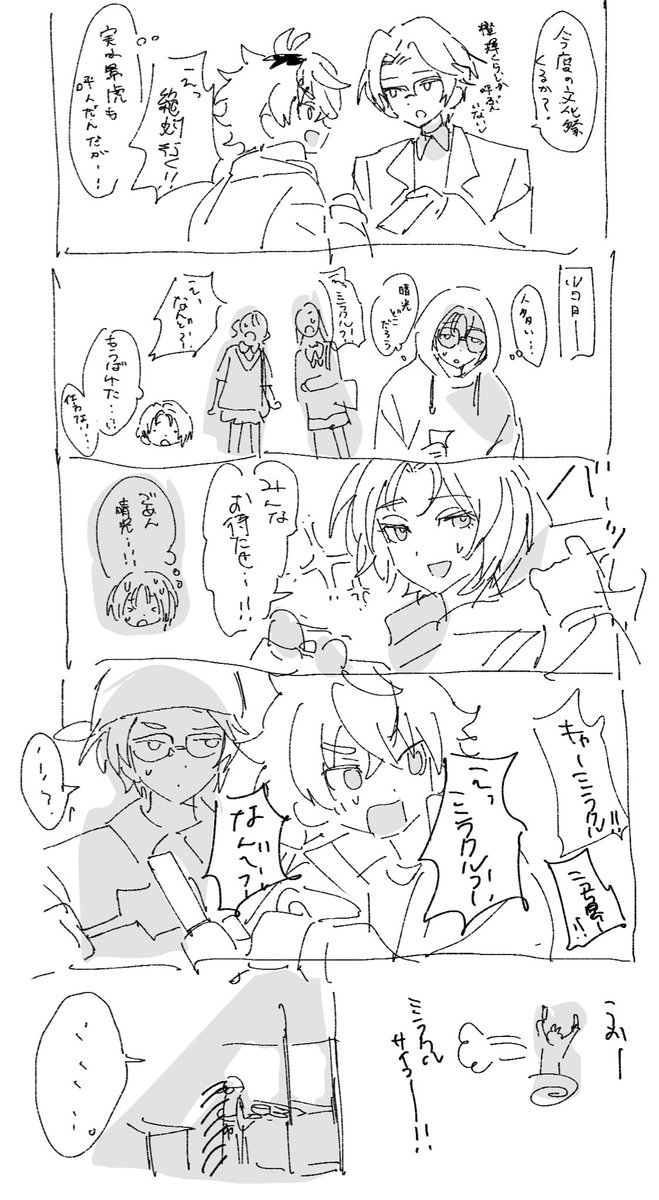 もそゎも tweet media