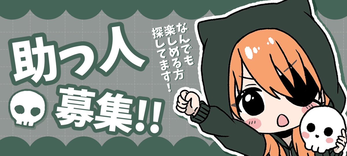 💀ぴょんす💀【Liberty代表】 tweet media