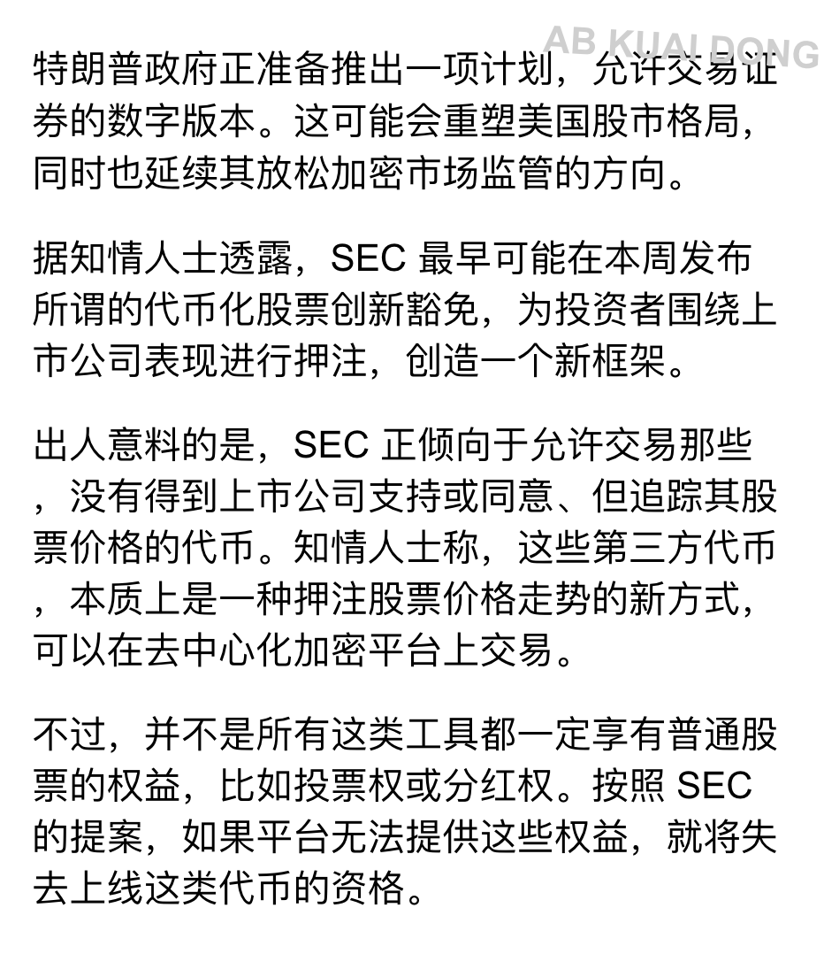 AB Kuai.Dong tweet media