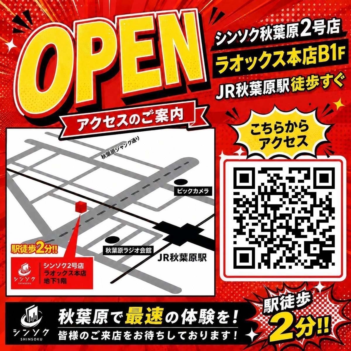 玉葉　第一　第二　第三　索引 信用建玉一覧 | マーケットスピード II オンラインヘルプ | 楽天証券の