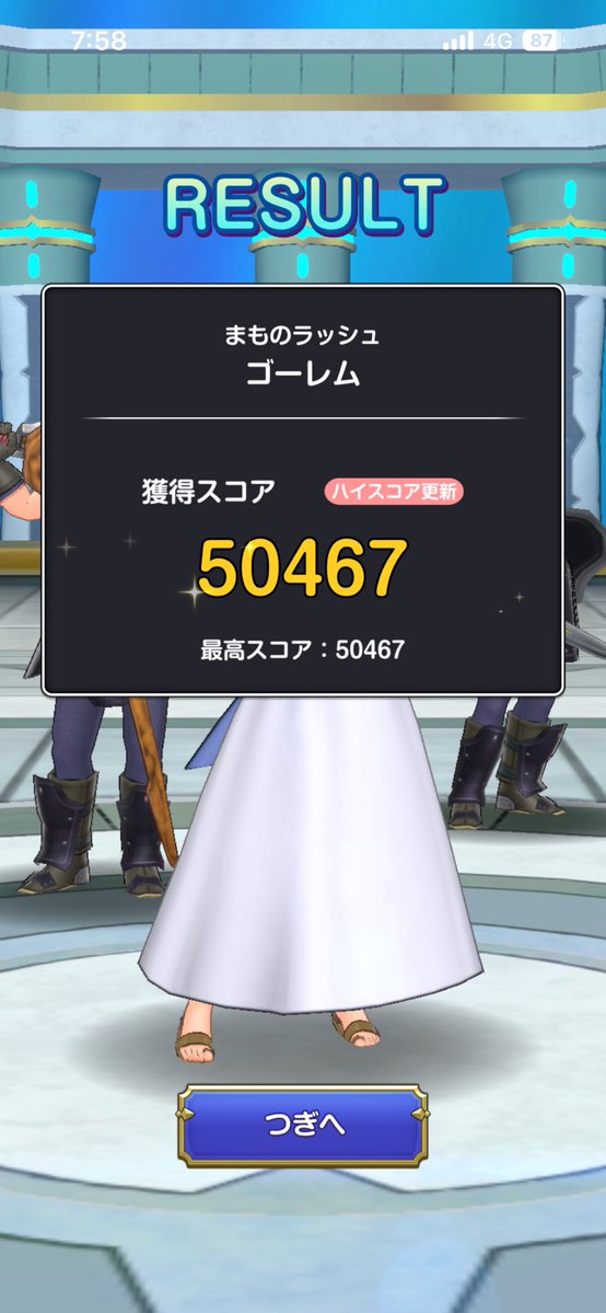 ラミナ@スマグロ tweet media