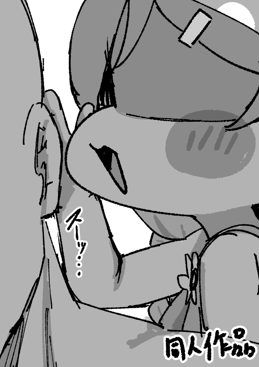 でーのしょーゆ　声音6　C-21 tweet media