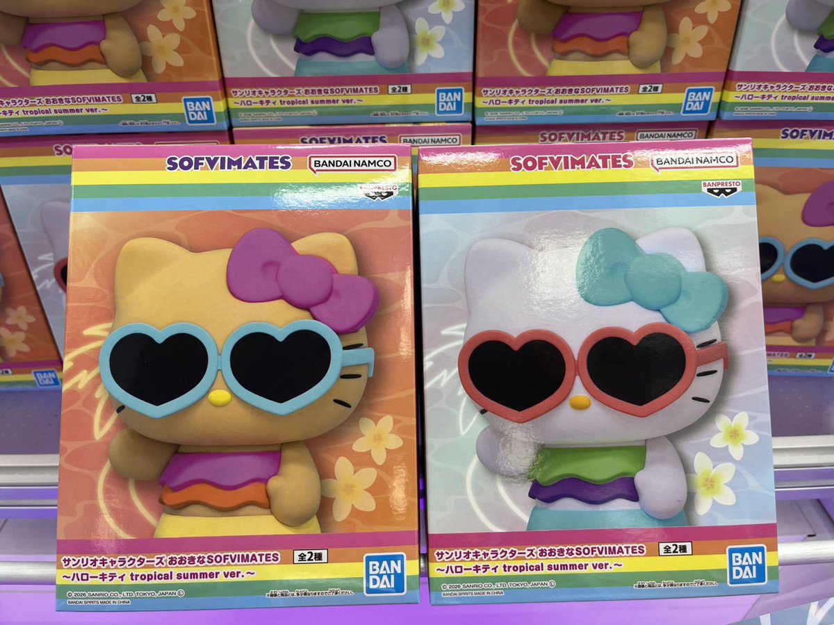 プライズ】「サンリオキャラクターズ おおきなSOFVIMATES ~ハロー 