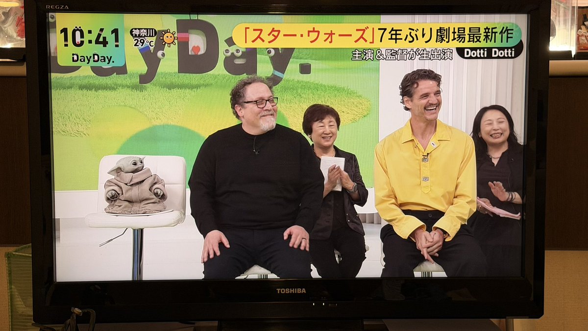 雷⚡️電 BOBA変異体 tweet media
