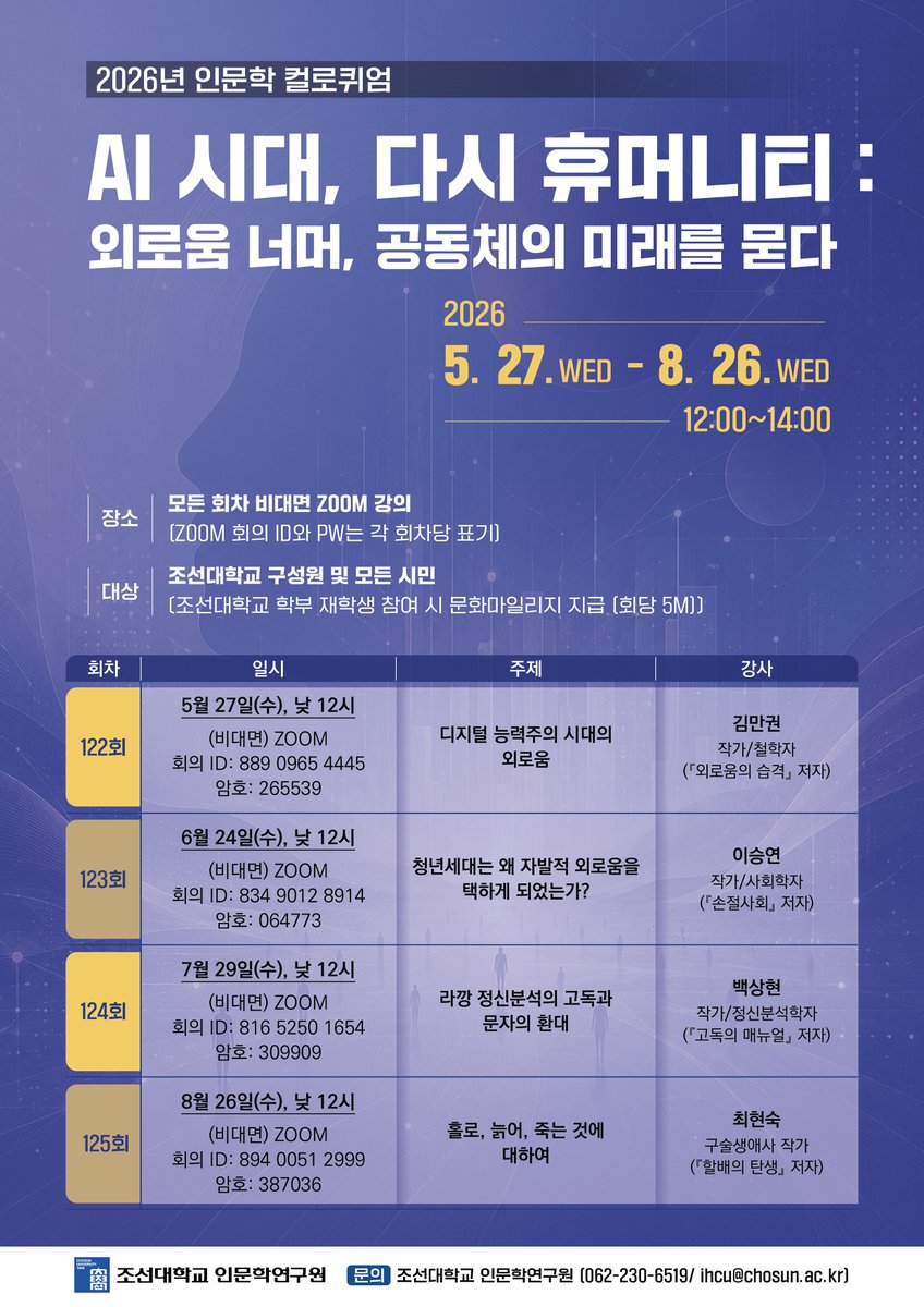 최현숙 tweet media