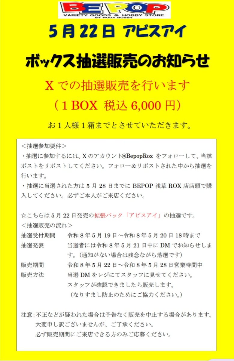 bepop_rox tweet media