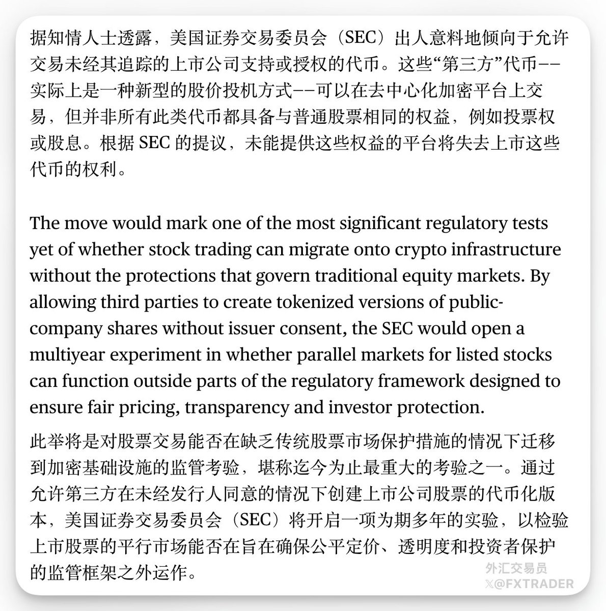 外汇交易员 tweet media