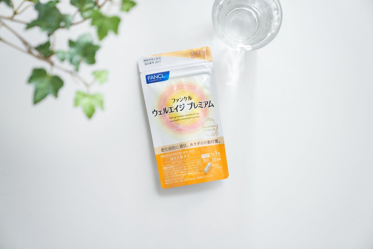 NHK「ゴールデンミッション」で紹介👀📺 若返り懸賞金レース「XPRIZE