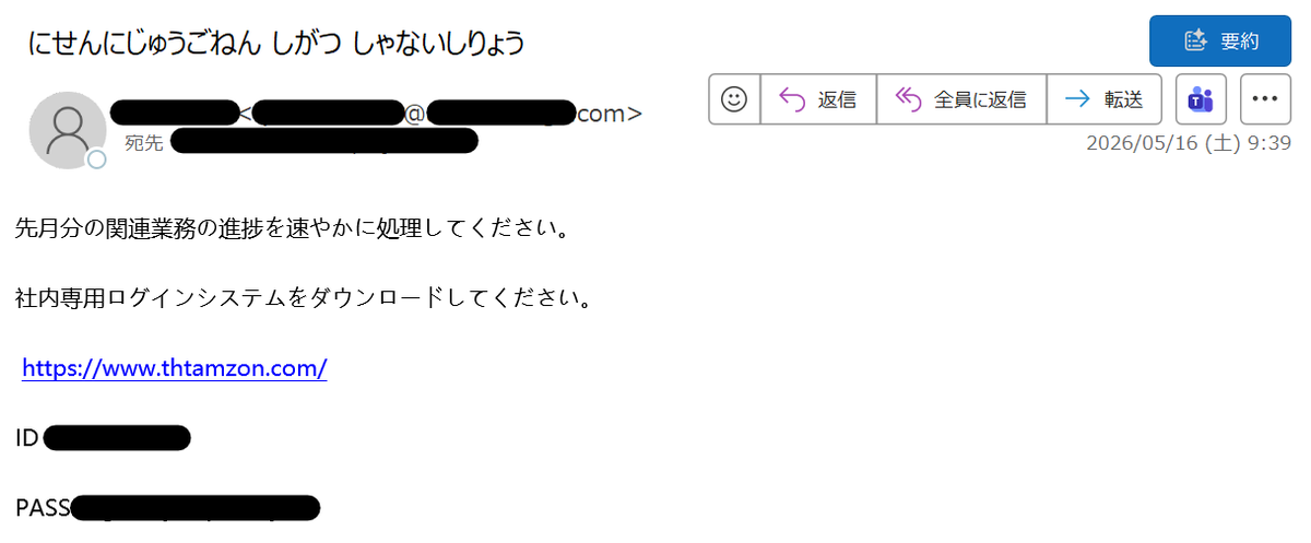 misaki (@_tdatwja) / Posts / X
