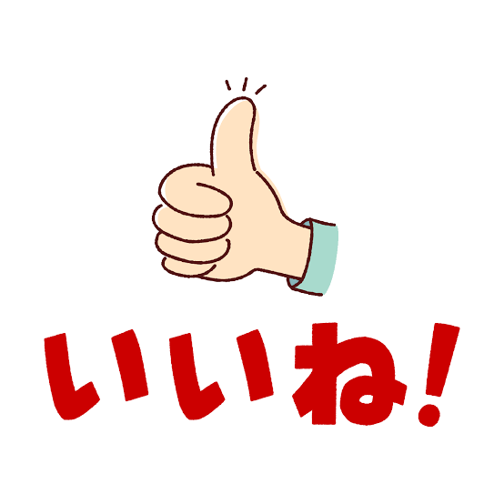 遊び人の源さん tweet media