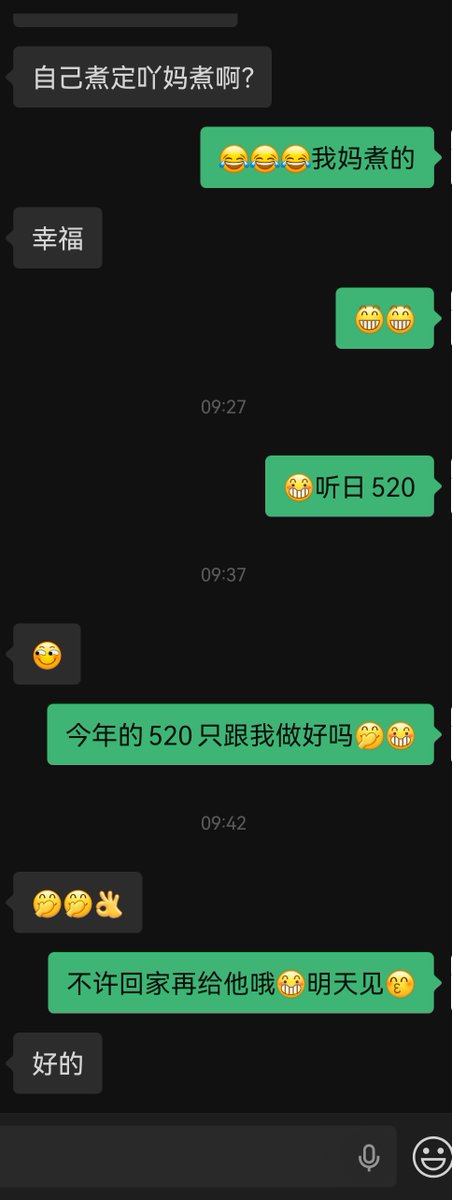 0x8800's tweet photo. 饭还是蒸的好，老婆还是别人的好。上岸的人妻完胜下海的小姐。 https://t.co/e3UITWDvRy
