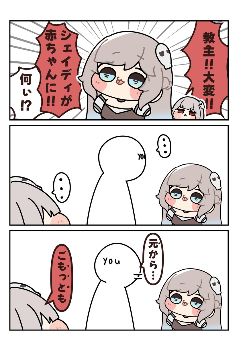 東雲なし tweet media