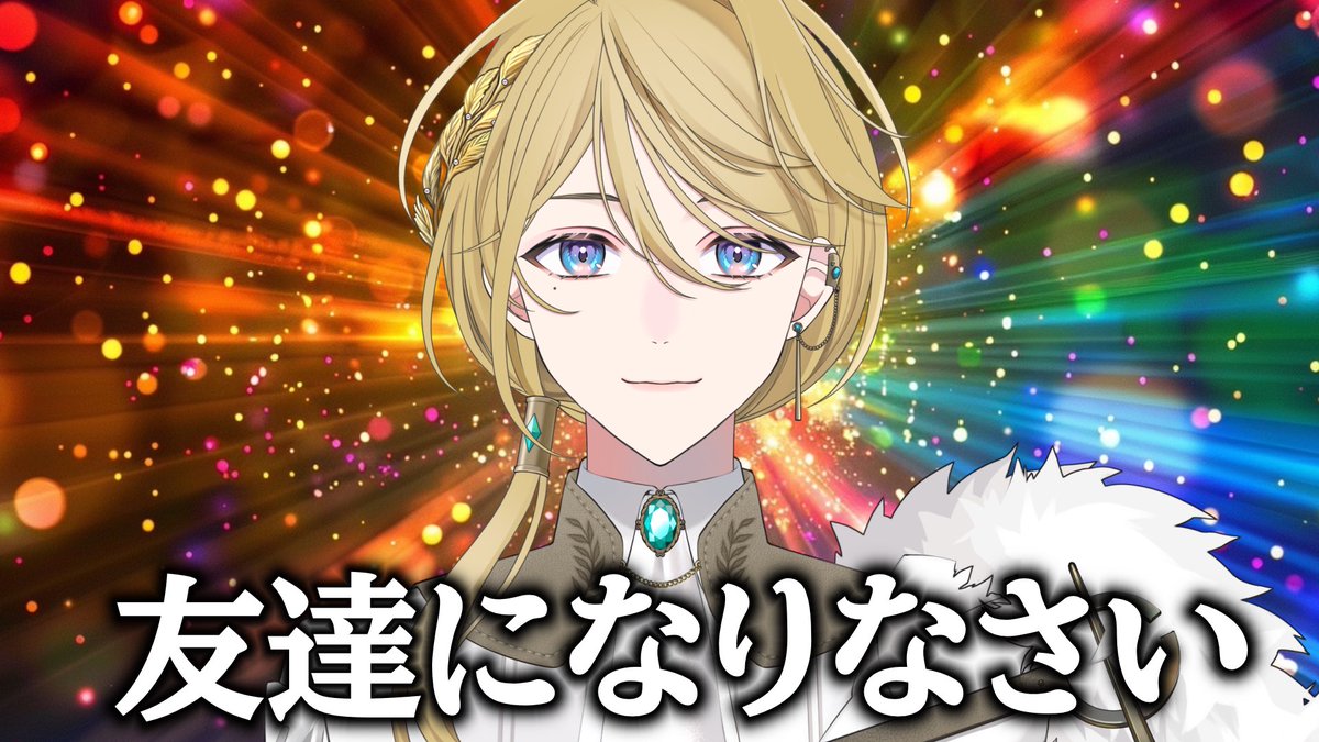 明星アポロン☀️💫 tweet media
