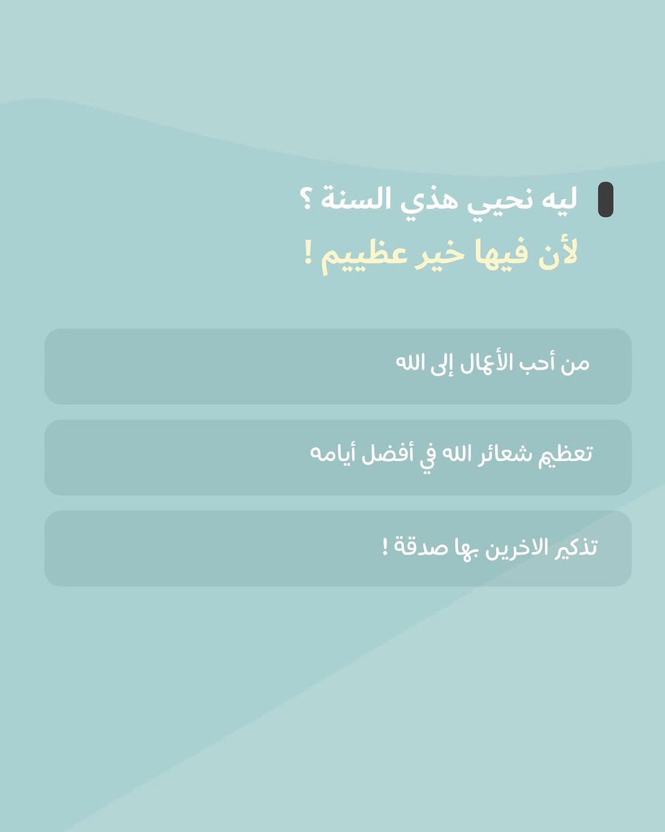 Mohammed_Alq2's tweet photo. #تكبيرات_عشر_ذي_الحجة https://t.co/K5dYUUe8W6