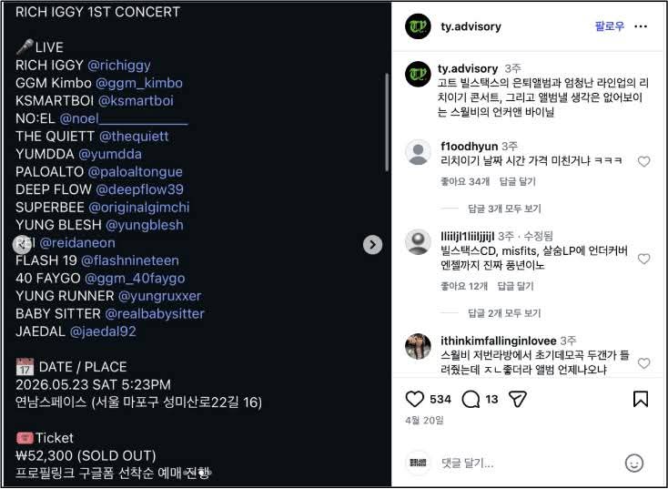 미묘 tweet media
