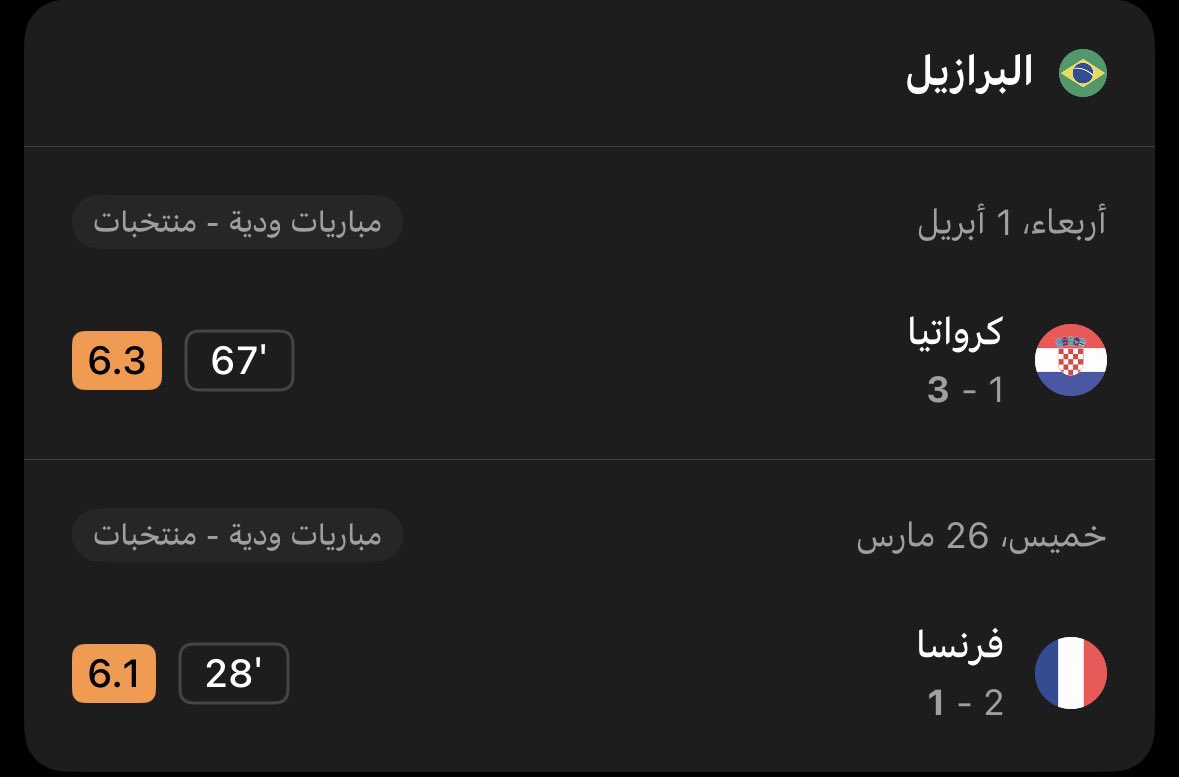 سلطان tweet media