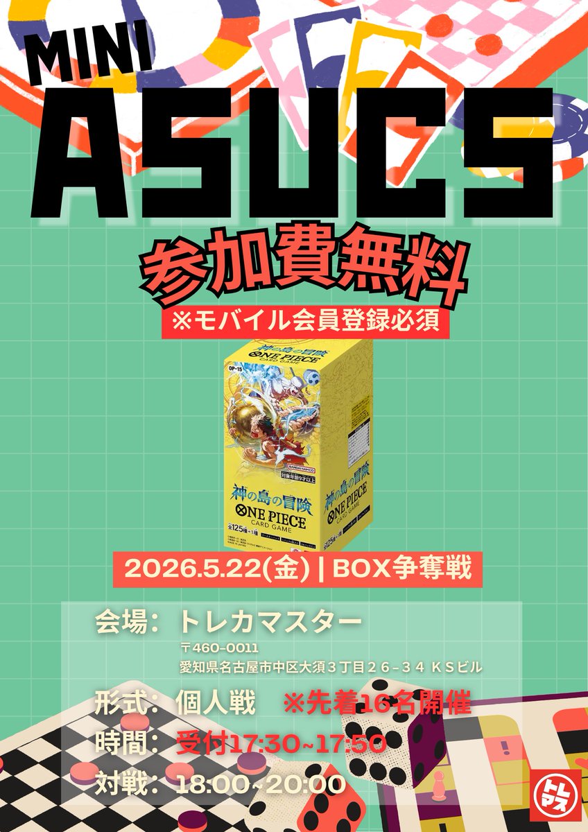 asu (@asu_onepi) / Posts / X