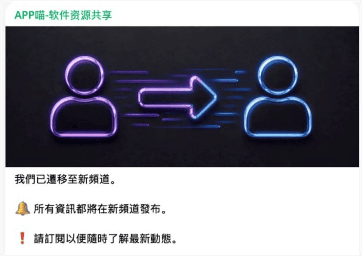 APP喵 tweet media